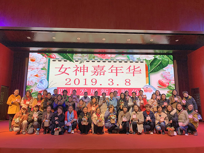  关爱女性职工：组织三八节“女神嘉年华”活动